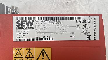  Explore Reliable Industrial Solutions at CNC-Service.nl. Discover a variety of high-quality SEW Eurodrive  products, including MC07B0040-5A3-4-00 Frequency Converter 4kW, designed to optimize your manufacturing processes.