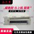 FCUA-DX100