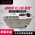 MDS-B-V2-3535