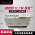 MDS-C1-SP-110