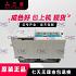 MDS-C1-V2-4545